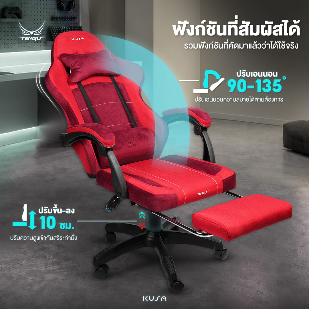 เก้าอี้เกมมิ่ง TENGUGAMINGGEARS รุ่น KUSANAGI ( CH-KS-F-BK) สีดำ เบาะผ้า